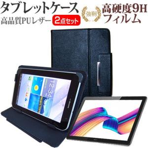 ファーウェイ MatePad 11 (10.95インチ) ケース カバー スタンド機能付 タブレットケース と 強化ガラス同等 高硬度9H 液晶保護フィルム セット｜casemania55