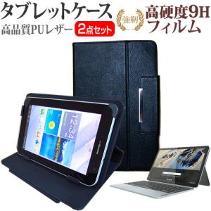 Lenovo IdeaPad Duet 370 Chromebook 2022年版 (10.95インチ) スタンド機能付 タブレットケース と 強化ガラス同等 高硬度9H 液晶保護フィルム セット｜casemania55