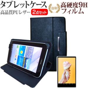 ワイヤレスゲート wg_tablet_01 [10.1インチ] ケース カバー スタンド機能付 タブレットケース と 強化ガラス同等 高硬度9H 液晶保護フィルム セット 互換品