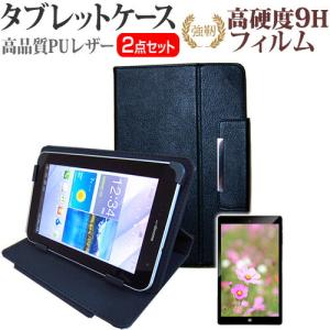 サムスン Galaxy Tab A11 [8.7インチ] 互換品 ケース カバー スタンド機能付 タブレットケース と 強化ガラス同等 高硬度9H 液晶保護フィルム セット
