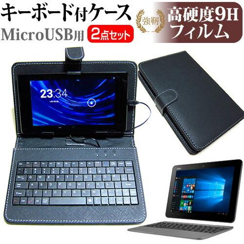 ASUS ASUS TransBook R105HA  10.1インチ 機種で使える 強化 ガラスフ...