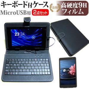 NEC LAVIE Tab W TW508/BAS PC-TW508BAS 8インチ 高硬度9H フ...