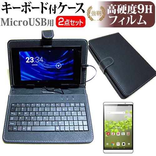 Huawei dtab Compact d-02H docomo  8インチ 高硬度9H フィルム ...