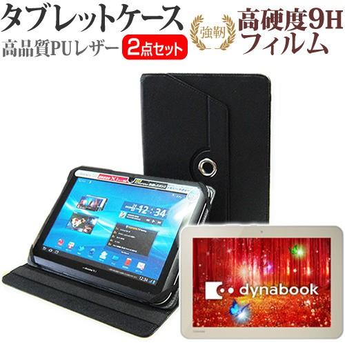 東芝 dynabook Tab S50 S50/PG PS50PGP-NXA  10.1インチ スタ...