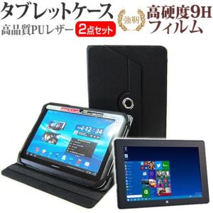 KEIAN KVI-100BU 10.1インチ スタンド機能レザーケース黒 と 強化 ガラスフィルムと同等の 高硬度9H フィルム 互換品
