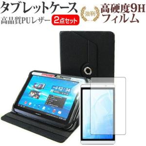 VANTOP VANKYO MatrixPad Z10 10.1インチ 機種で使える 360度回転 スタンド機能 レザーケース 黒 と 強化ガラス と 同等の 高硬度9H フィルム セットの商品画像