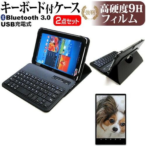 京セラ KC-T304C [10.1インチ] ケース カバー Bluetooth ワイヤレス キーボ...