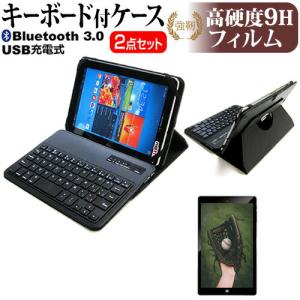 マイクロソフト Surface Go 4 シリーズ 2023年版 [10.5インチ] Bluetooth ワイヤレス キーボード付き ケース 黒 と 高硬度9H 液晶保護フィルム セット 互換品