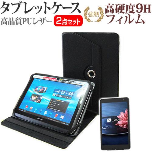 NEC LAVIE Tab W TW508/BAS PC-TW508BAS 8インチ 360度回転 ...