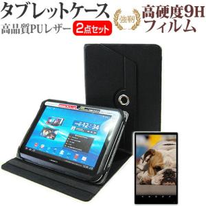 サムスン Galaxy Tab A11 [8.7インチ] 互換品 ケース カバー 360度回転 スタンド レザーケース 黒 と 強化ガラス同等 高硬度9H 液晶保護フィルム セット