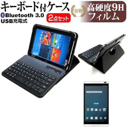Huawei dtab d-01G docomo Bluetooth キーボード付き レザーケース ...