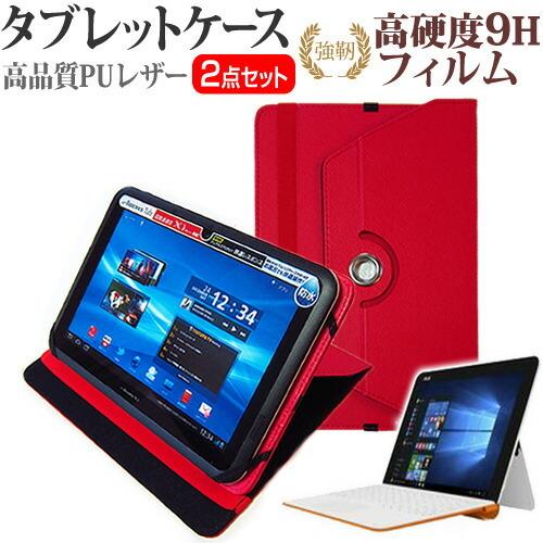 ASUS ASUS TransBook Mini R106HA 360度回転 スタンド機能 レザーケ...