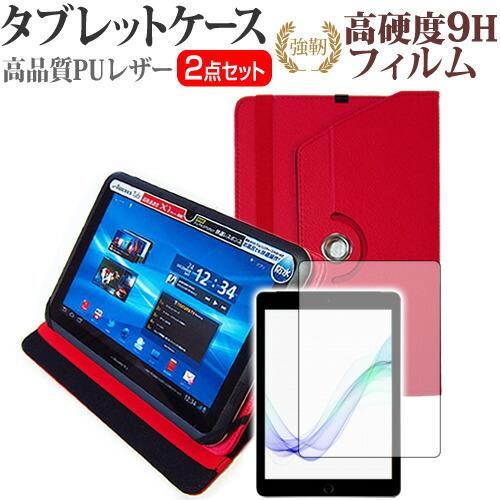 ASUS ZenPad 10 360度回転 スタンド機能 レザーケース  赤 と 強化 ガラスフィル...