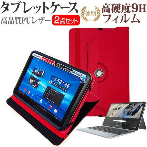 Lenovo IdeaPad Duet 370 Chromebook 2022年版 (10.95イン...