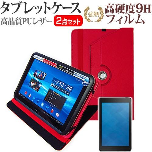 Dell Venue 8 7000 8.4インチ 360度回転 スタンド機能 レザーケース 赤 と ...