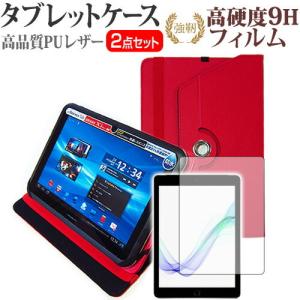 Lenovo Tab E8 ZA3W0038JP 8インチ 機種で使える 360度回転 スタンド機能 レザーケース 赤 と 強化 ガラスフィルム と 同等の 高硬度9H フィルム セットの商品画像