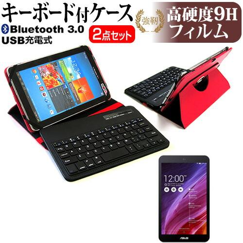 ASUS MeMO Pad 8 ME181-BK16 Bluetooth キーボード付き レザーケー...