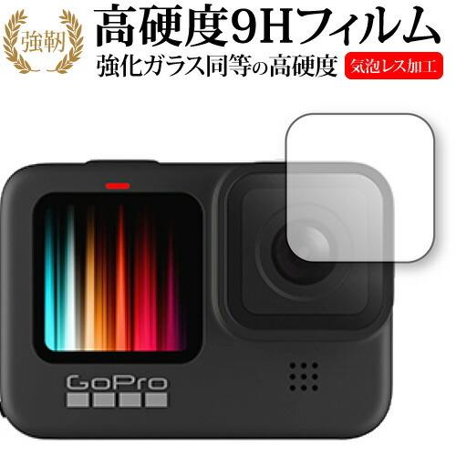 GoPro Hero11 Black / Hero10 Black / Hero9 Black レン...