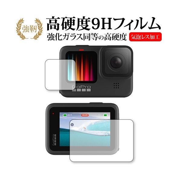 GoPro Hero11 Black / Hero10 Black / Hero9 Black 保護...