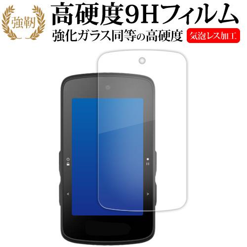 bryton Rider 750 SE 液晶保護 フィルム 強化ガラス と 同等の 高硬度9H メー...