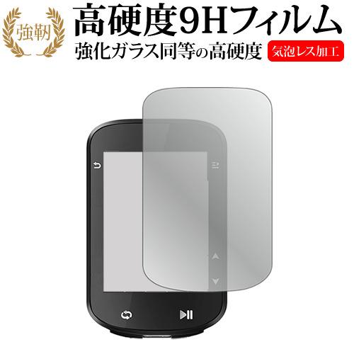 iGPSPORT BSC200 液晶保護 フィルム 強化ガラス と 同等の 高硬度9H メール便送料...