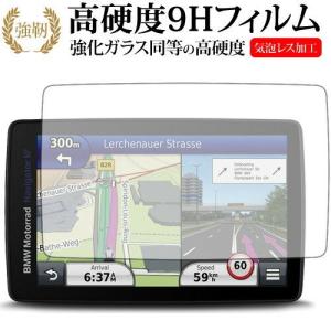 BMW Motorrad Navigator VI専用 強化 ガラスフィルム と 同等の 高硬度9H 液晶 保護 フィルム｜casemania55