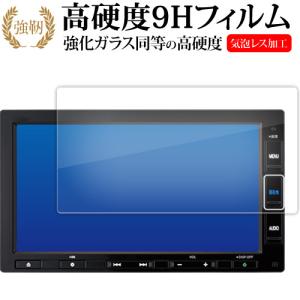 HONDA 新型 9インチ プレミアム インターナビ VXM-207VFNi VXM-197VFNi