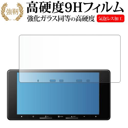 Pioneer carrozzeria 楽ナビ AVIC-RW822-D 液晶保護 フィルム 互換品...