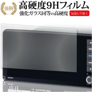 ライフイノテック（Lifeinnotech） ホンダ ヴェゼル 専用 9インチ