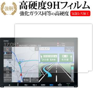 HONDA 新型 9インチ プレミアム インターナビ VXM-207VFNi VXM-197VFNi