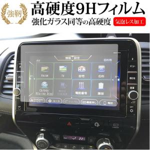 メディアフューチャー 日産 MM518D-L MM517D-L MM318D-L ( 9 インチ