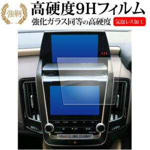 トヨタ 純正 クラウン 《 AZSH21 》 マルチモニター 86110-30550