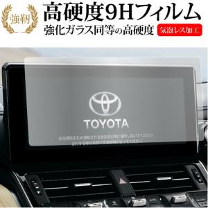 専用　オーダー他　9点まとめ商品 メディアフューチャー トヨタ ランドクルーザー 300 ( 12.3 インチ