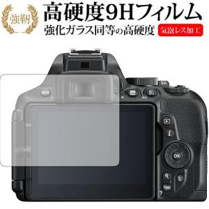 ❣極美品❣タッチ操作で快適撮影！Nikon D5500❣保護シート貼り付け済❣ ❣極美品❣タッチ操作で快適撮影！Nikon D5500❣保護シート貼り