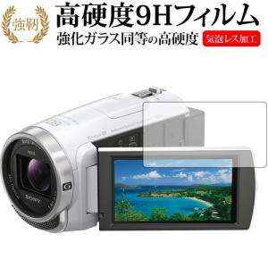 SONY HDR-CX680/HDR-PJ680用 互換マルチコートUVレンズ