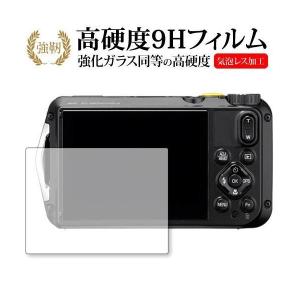 RICOH G900専用 強化 ガラスフィルム と 同等の 高硬度9H