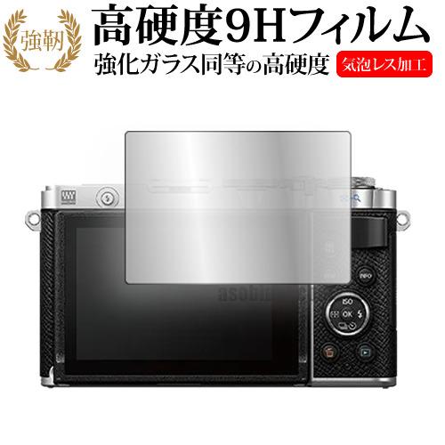 OLYMPUS PEN E-P7 液晶保護 フィルム 強化ガラス と 同等の 高硬度9H メール便送...