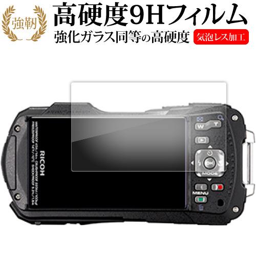 RICOH WG-80 液晶保護 フィルム 強化ガラス と 同等の 高硬度9H メール便送料無料 互...