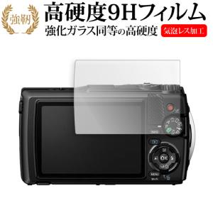 OLYMPUS Tough TG-7 液晶保護 フィルム 強化ガラス と 同等の 高硬度9H メール便送料無料｜液晶保護フィルムとカバーケース卸