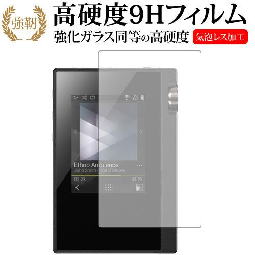 Onkyo rubato DP-S1A DP-S1 Pioneer private XDP-20 X...