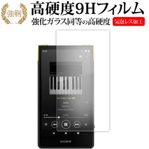 NW-S603 BLACK 1GB ウォークマン WALKMAN SONY Walkman（ソニーウォークマン）Sシリーズ メモリー