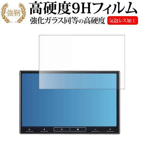 Pioneer carrozzeria 8インチ DA AVH-SZ600ZS 液晶保護 フィルム ...