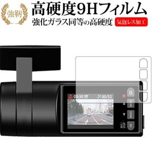 モバイクス]ユピテルDRY-TW6500dドライブレコーダー/ドラレコ用シガー
