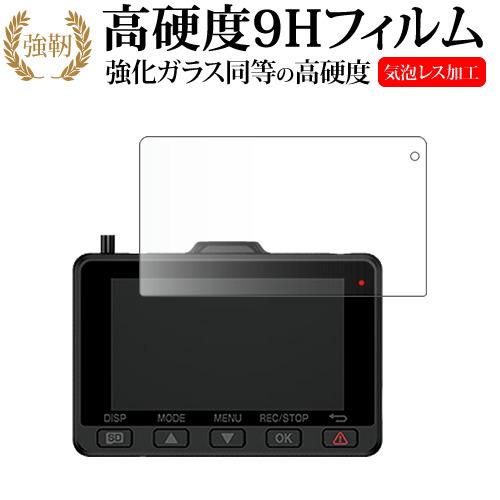 Yupiteru WDT04K Y-119d/SN-TW7690d/ZR-4K-02/Y-4K-02...