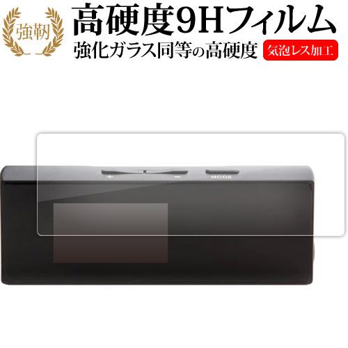 Cayin RU7 ポータブル USB DAC AMP 液晶保護 フィルム 強化ガラス と 同等の ...
