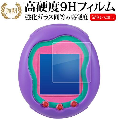 バンダイ Tamagotchi Uni ( たまごっちユニ ) 液晶保護 フィルム 強化ガラス と ...