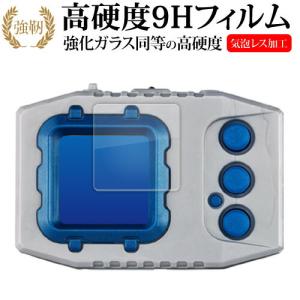 メディアフューチャー デジモンアドベンチャー デジヴァイス Ver