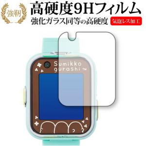 たまごっち スマート ピンク たまごっち スマート ピンク Tamagotchi Smart Coralpink 【ギフト