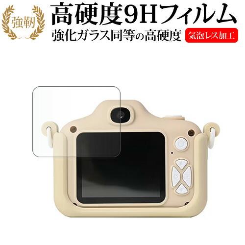 ピントキッズ WITHyou / クローバー / サンリオ キャラクターズ コラボデザイン 液晶保護...
