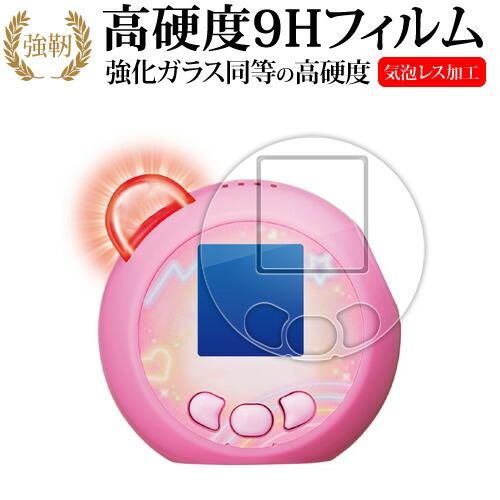 タカラトミー ぷにるんず ぷにともつーしん ( 2枚セット ) 液晶保護 フィルム 強化ガラス と ...
